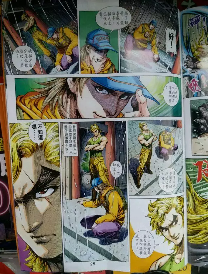 第21页