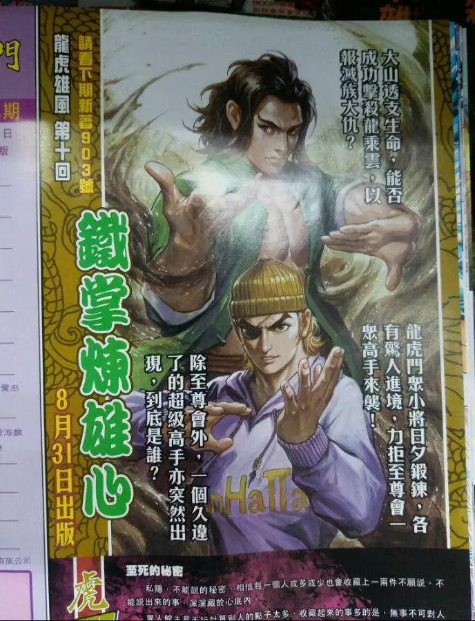 第28页