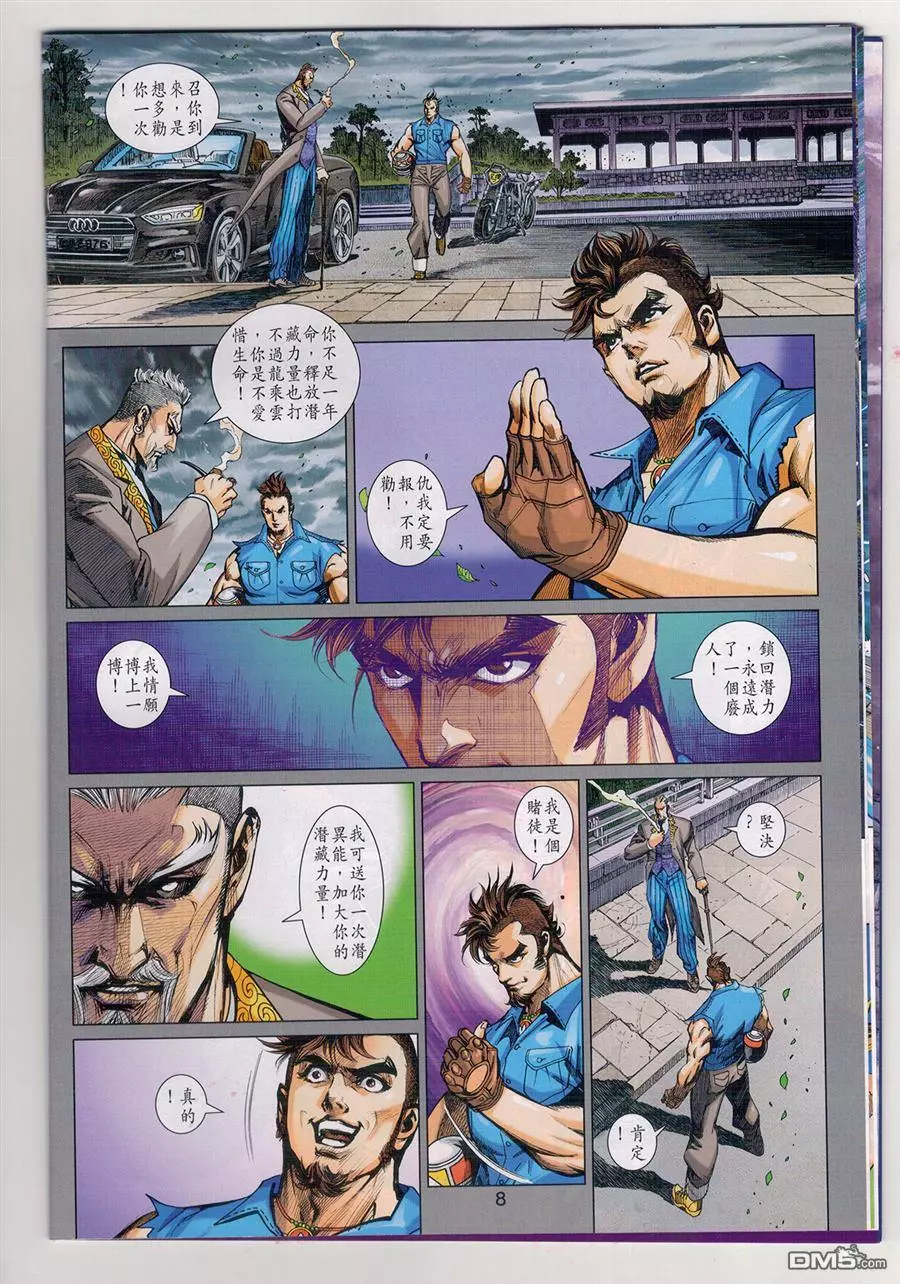 第5页
