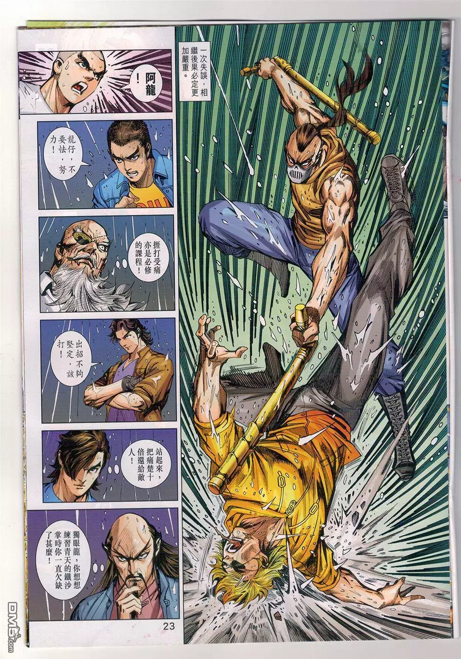 第20页