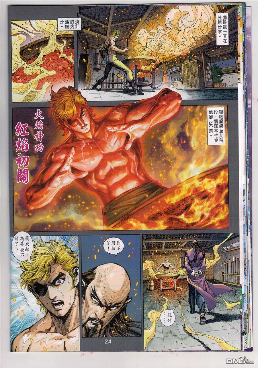 第21页
