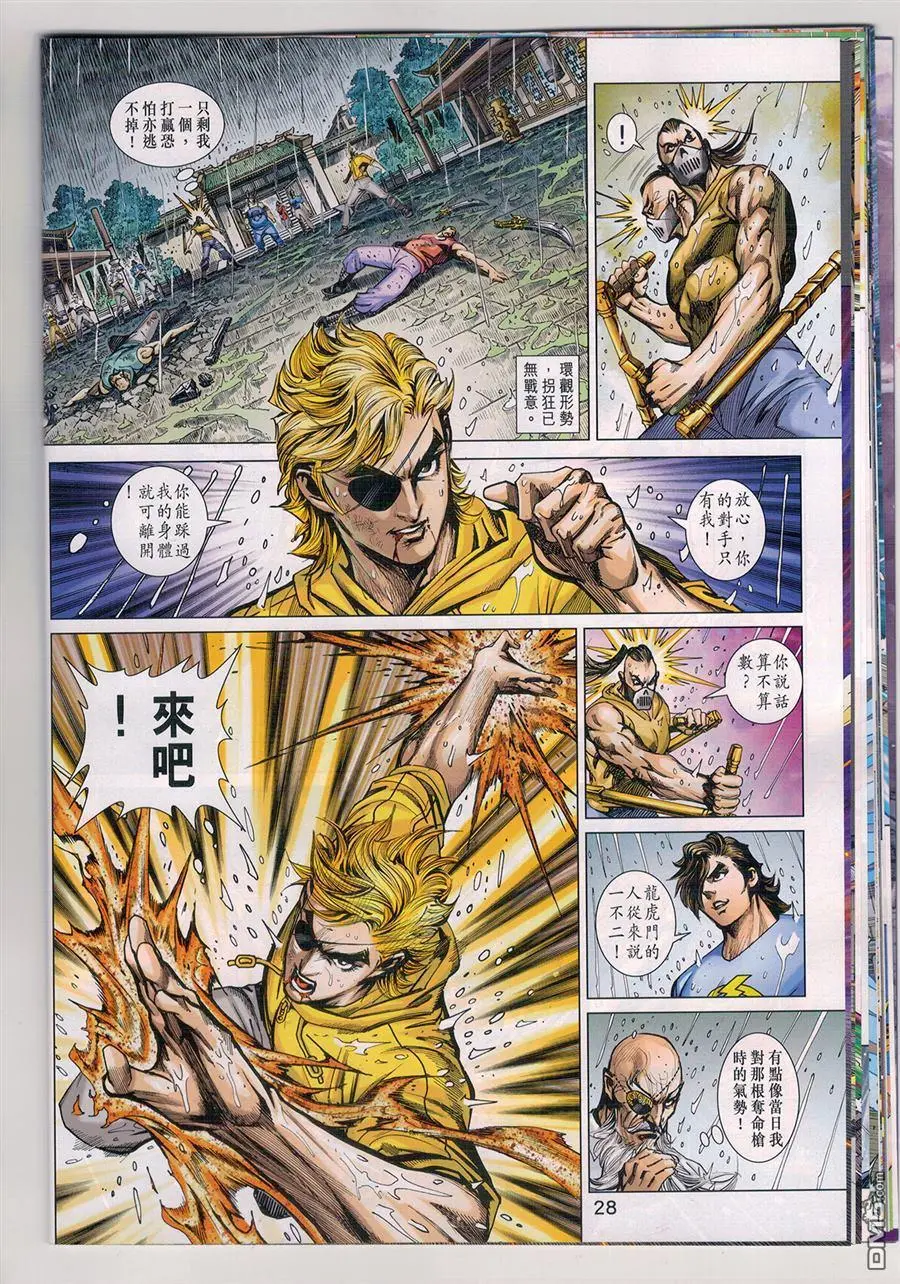 第25页