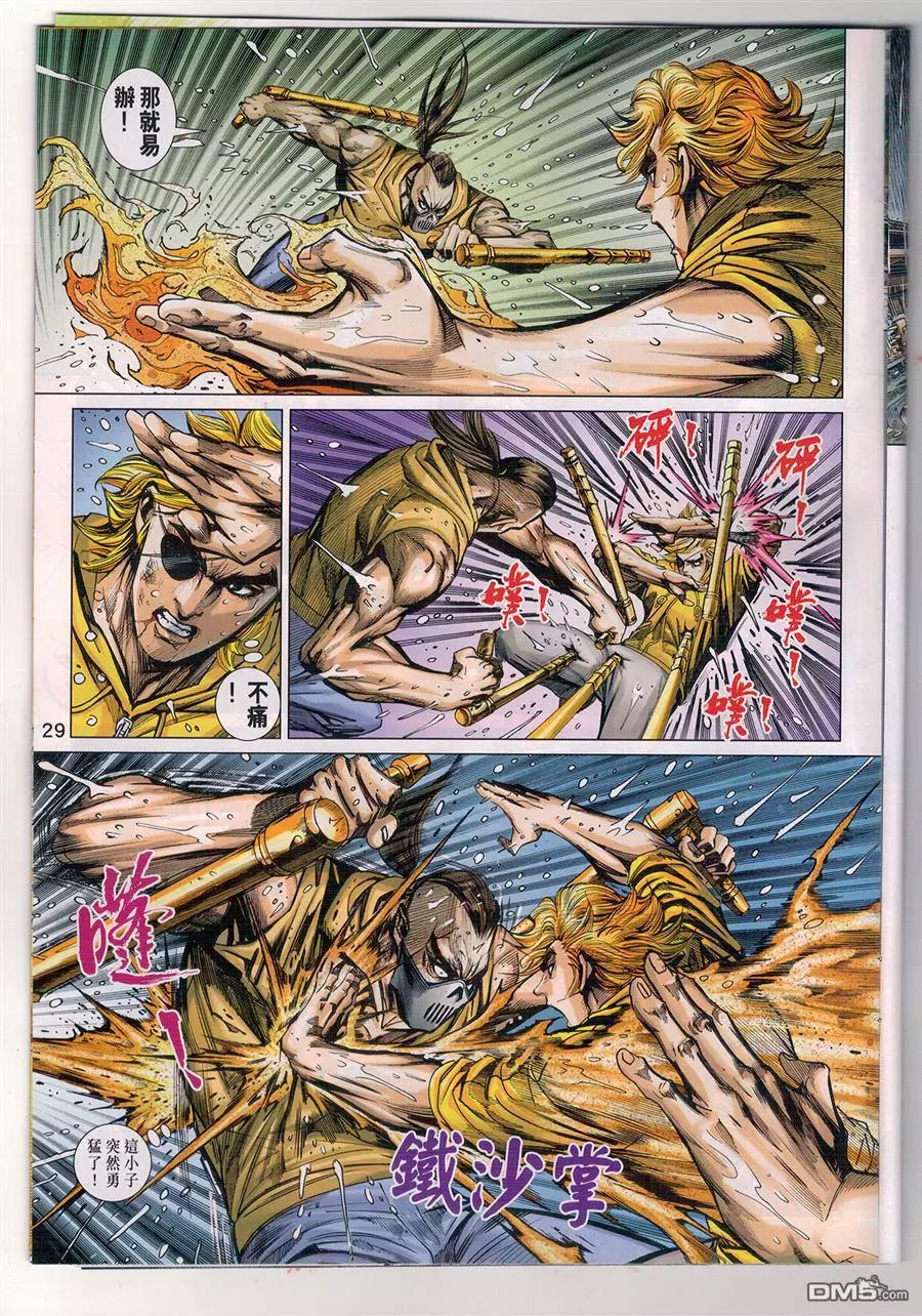 第26页
