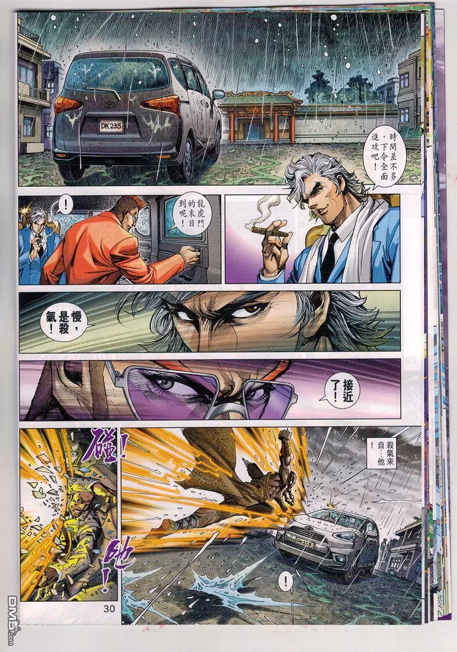 第27页