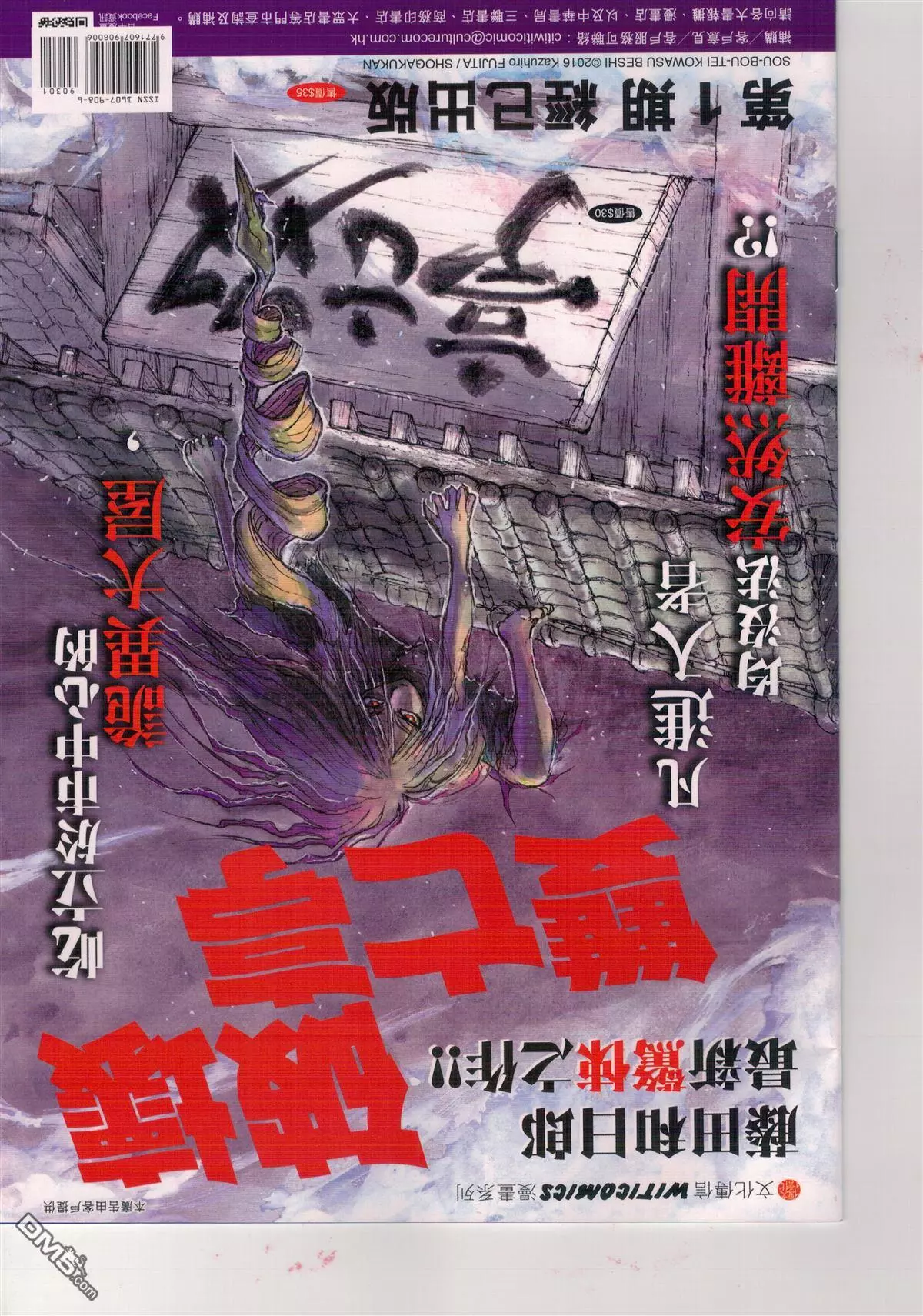 第30页