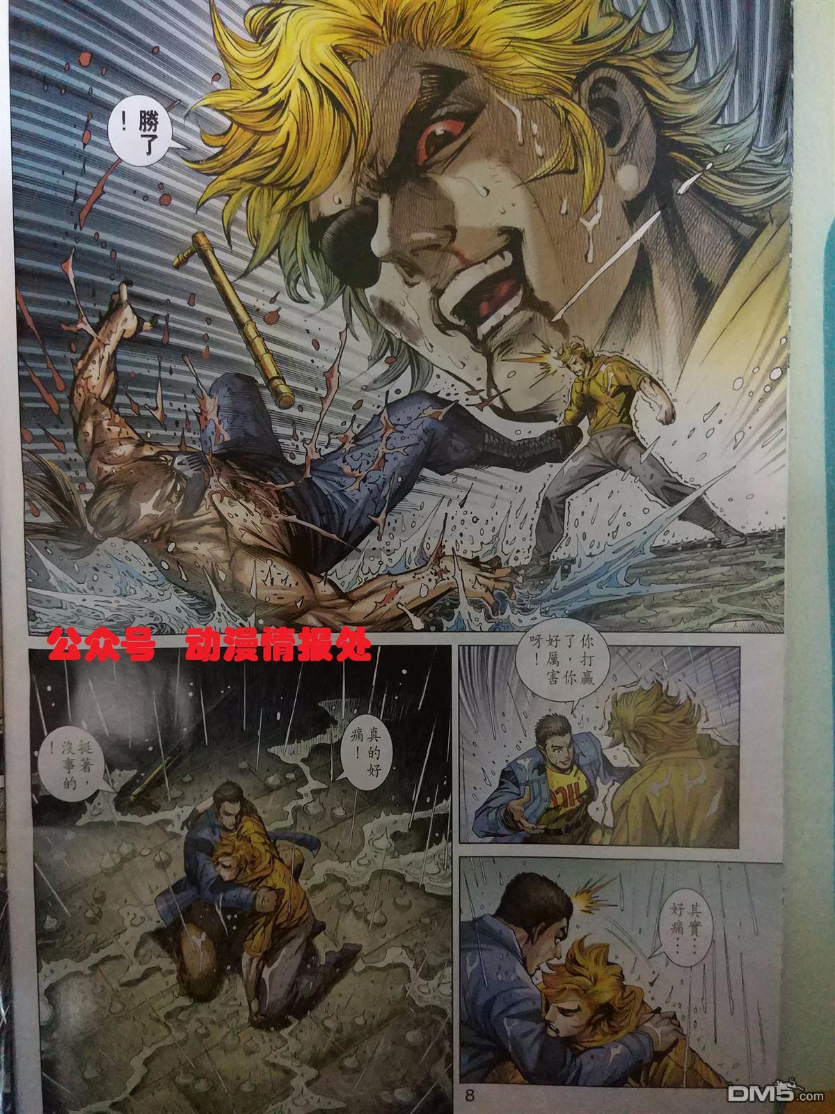 第5页