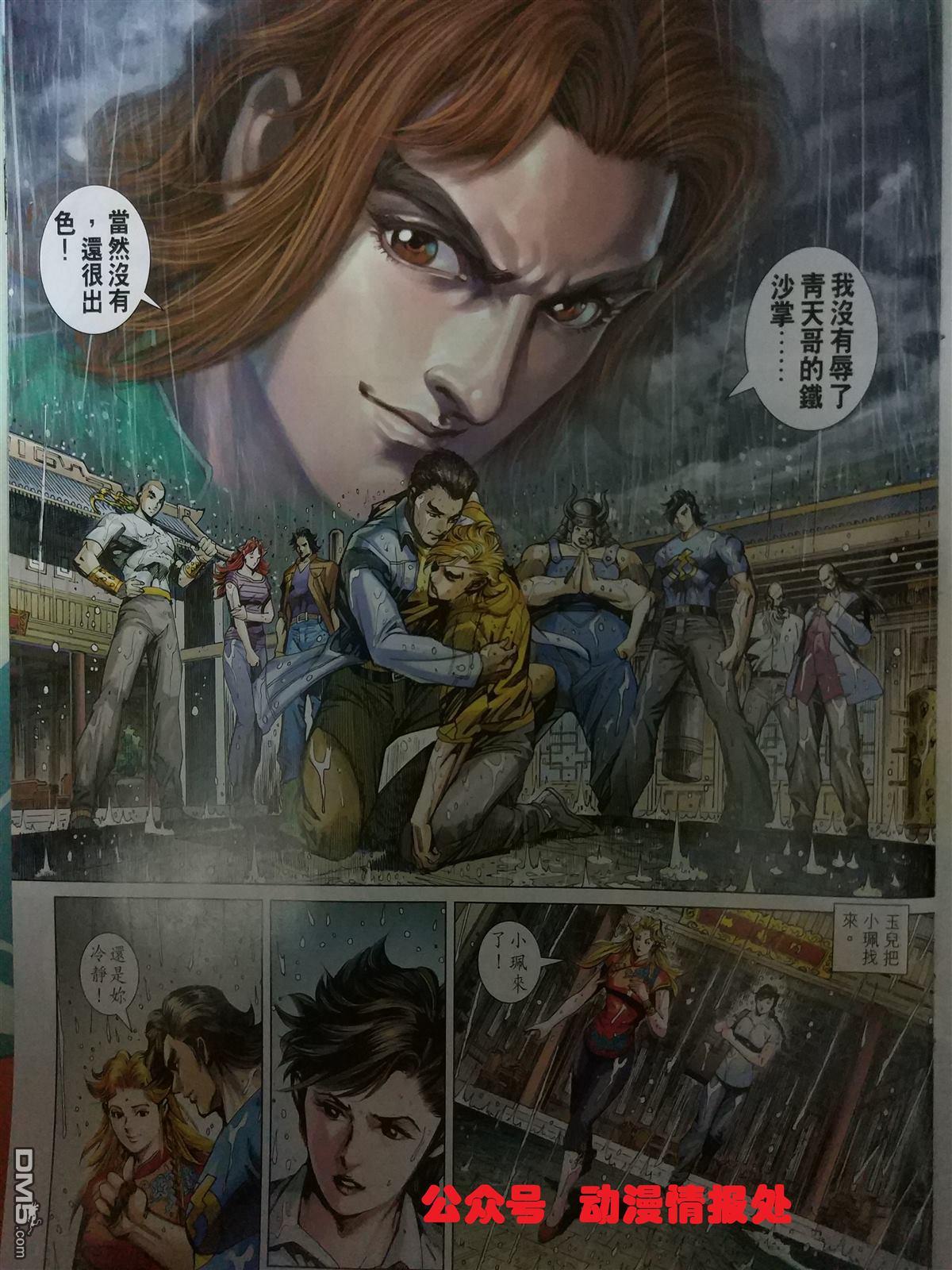 第6页