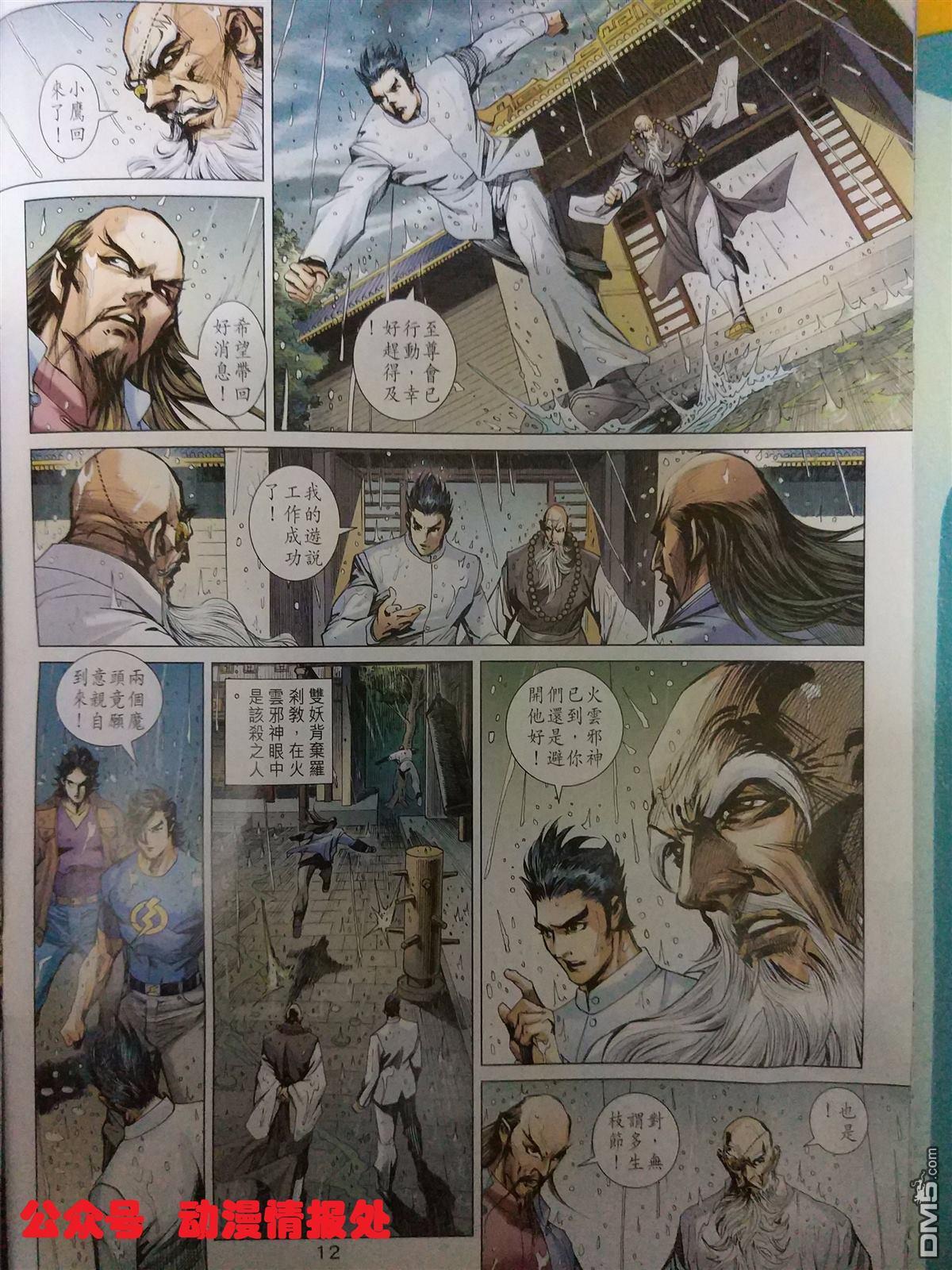 第9页