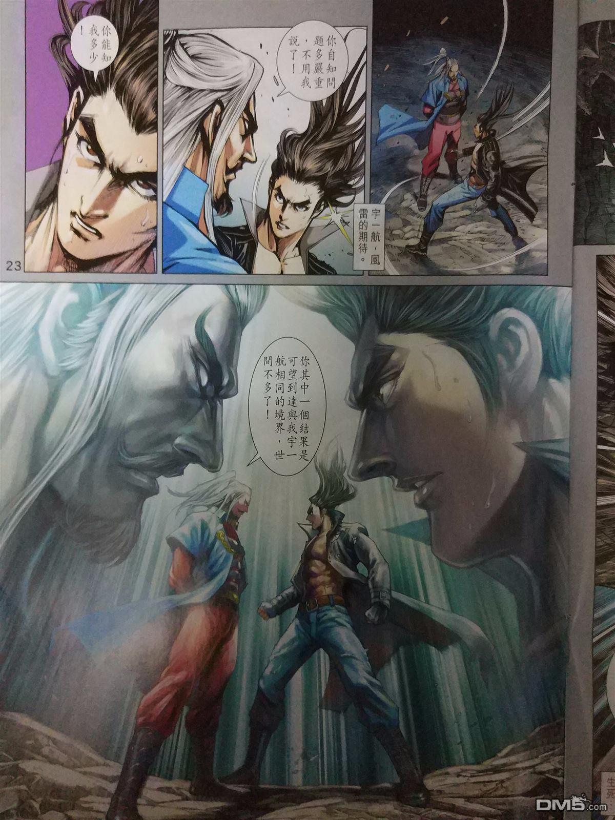 第20页