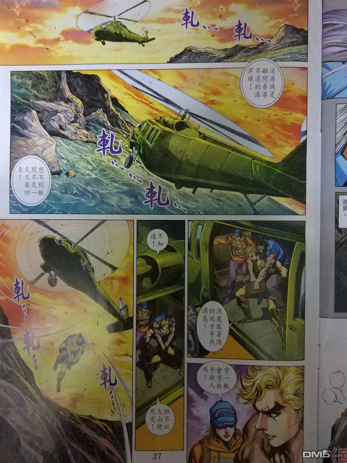 第24页
