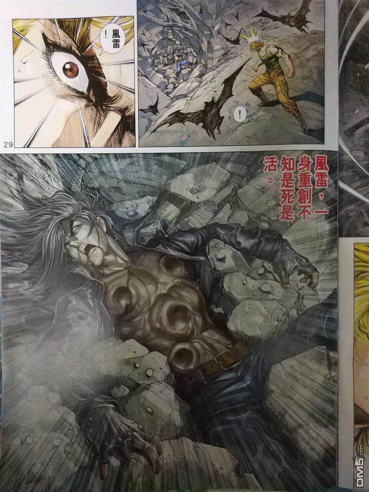 第26页