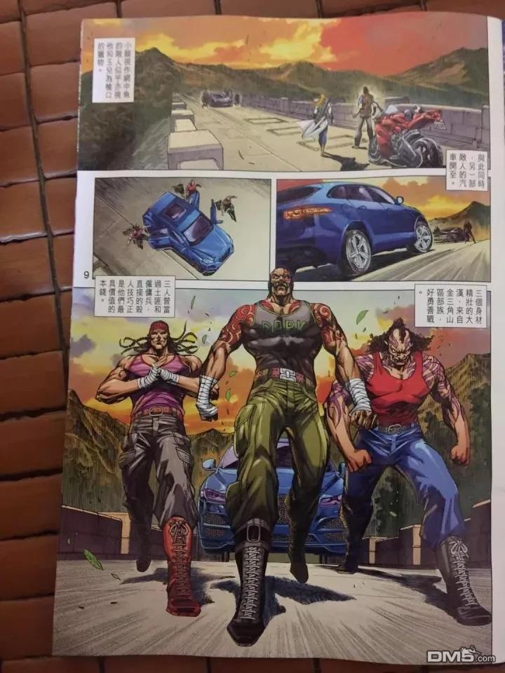 第6页