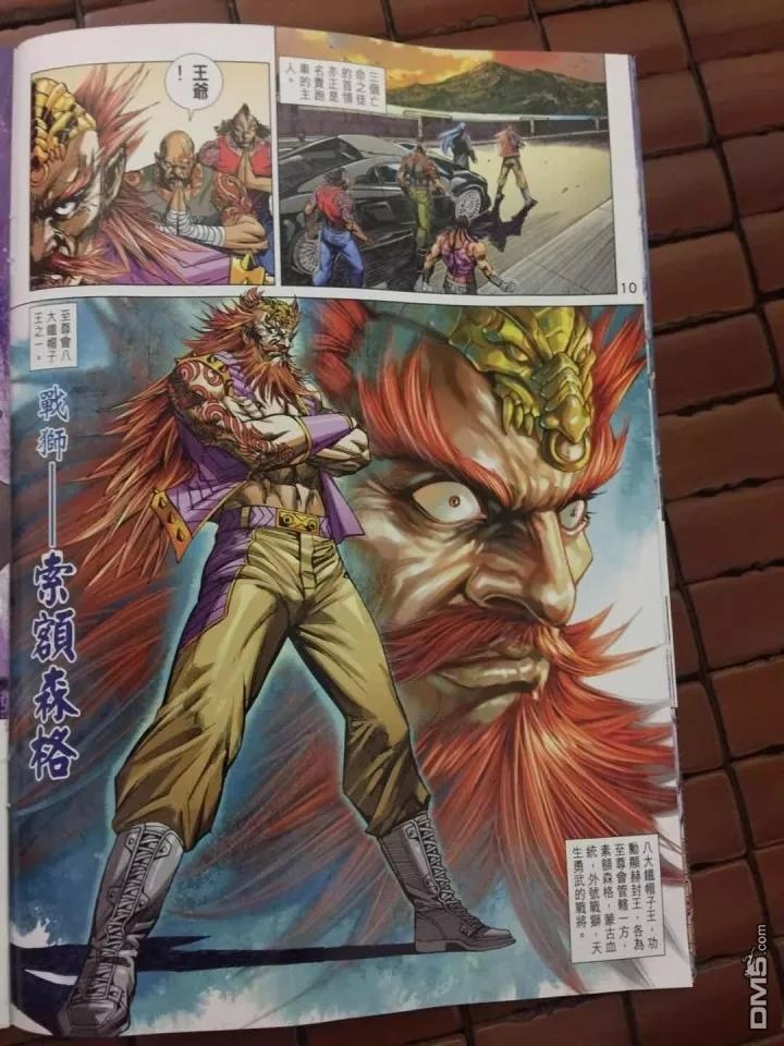 第7页