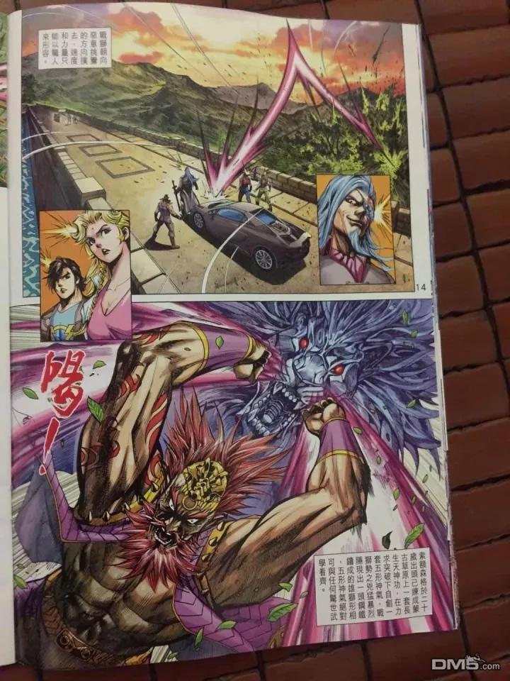 第11页