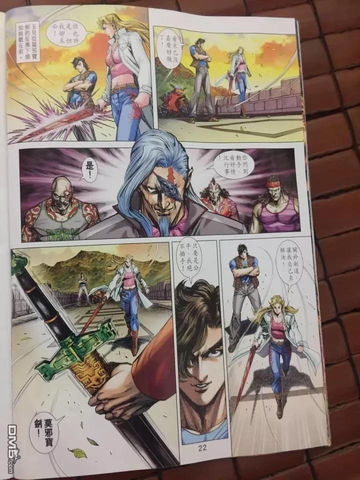 第19页