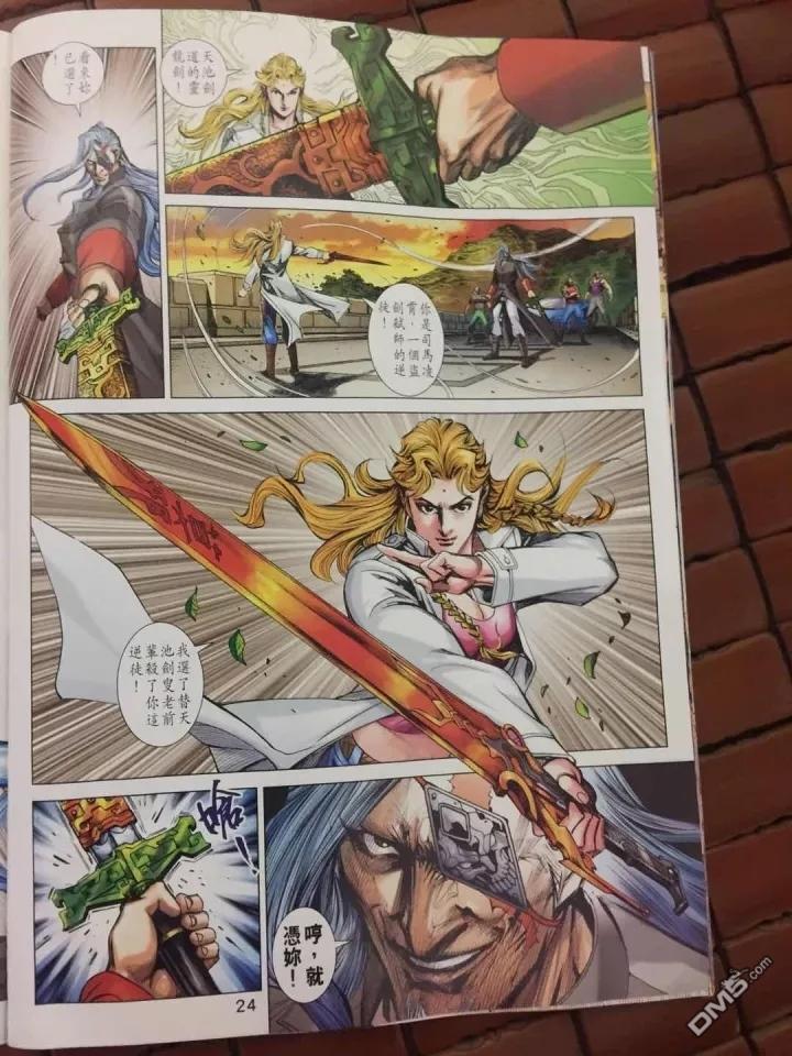第21页