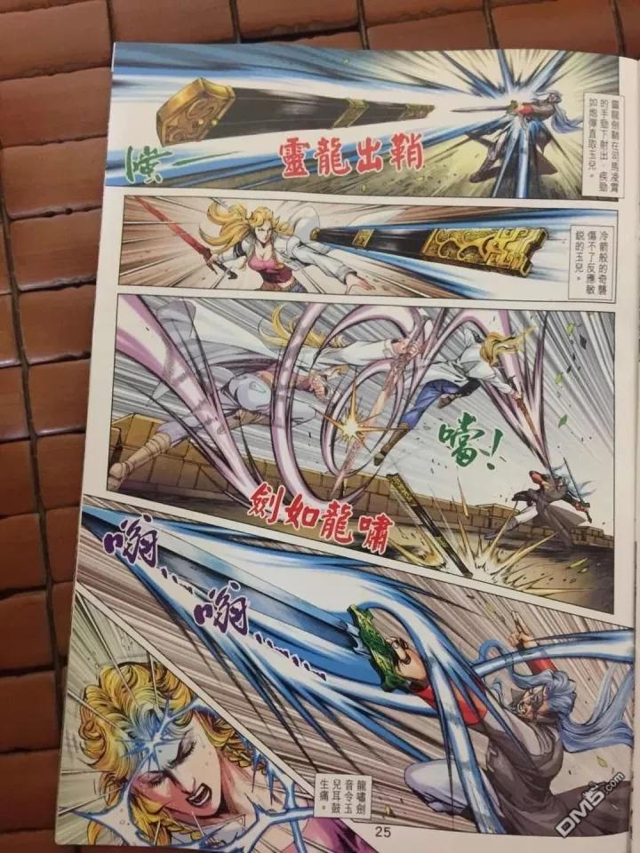 第22页
