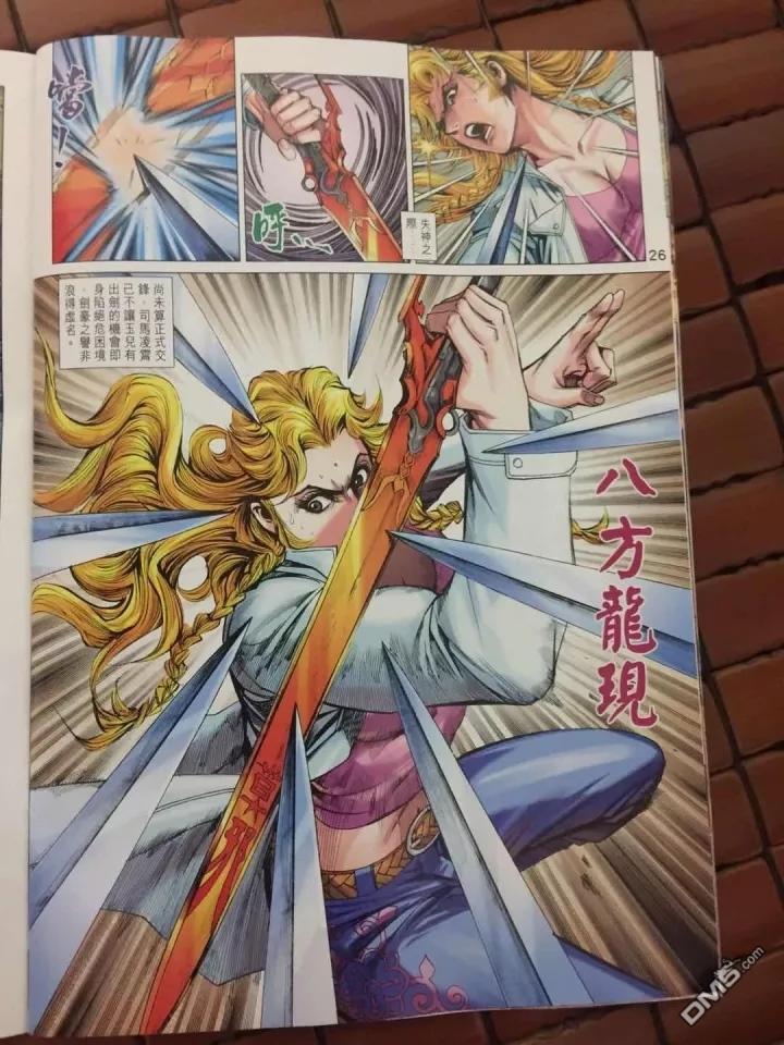第23页