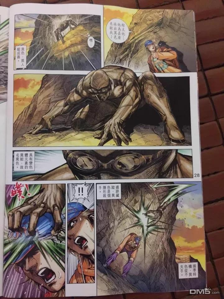 第25页