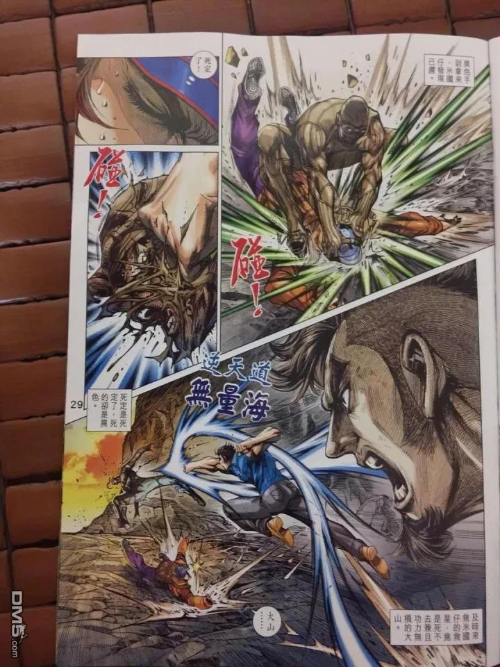 第26页