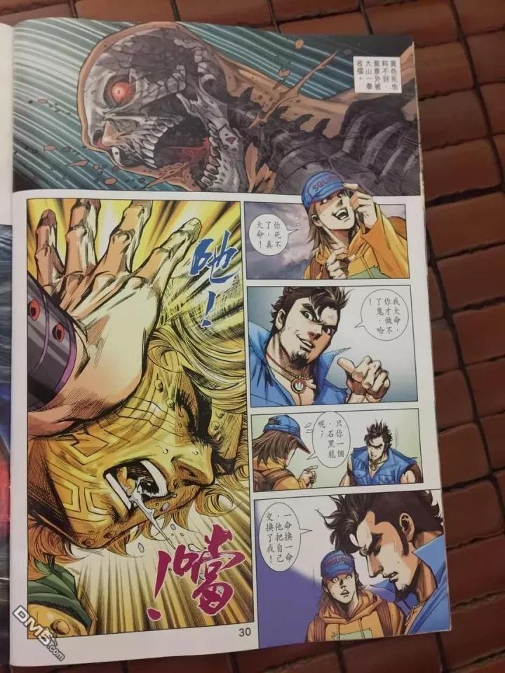 第27页