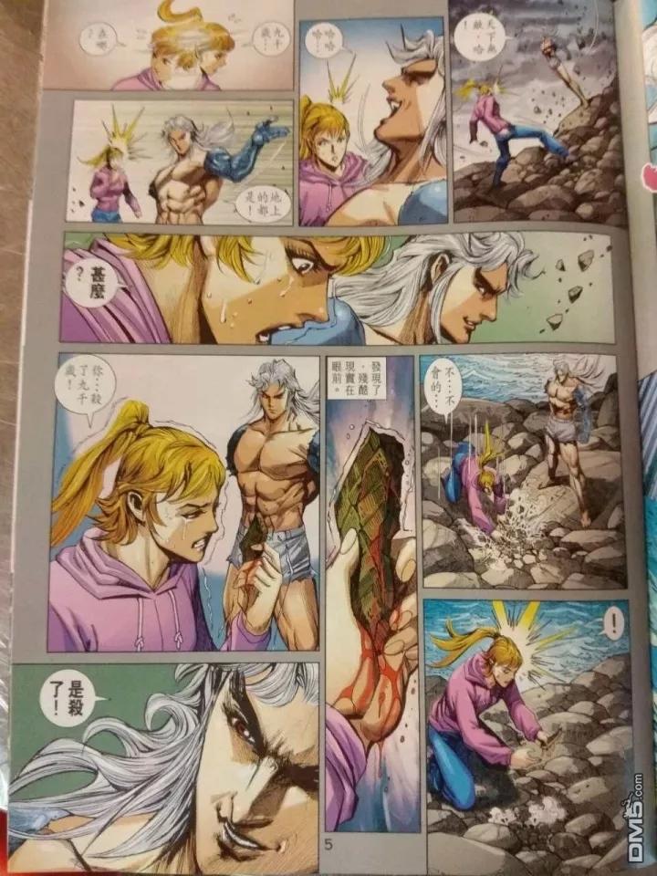 第2页