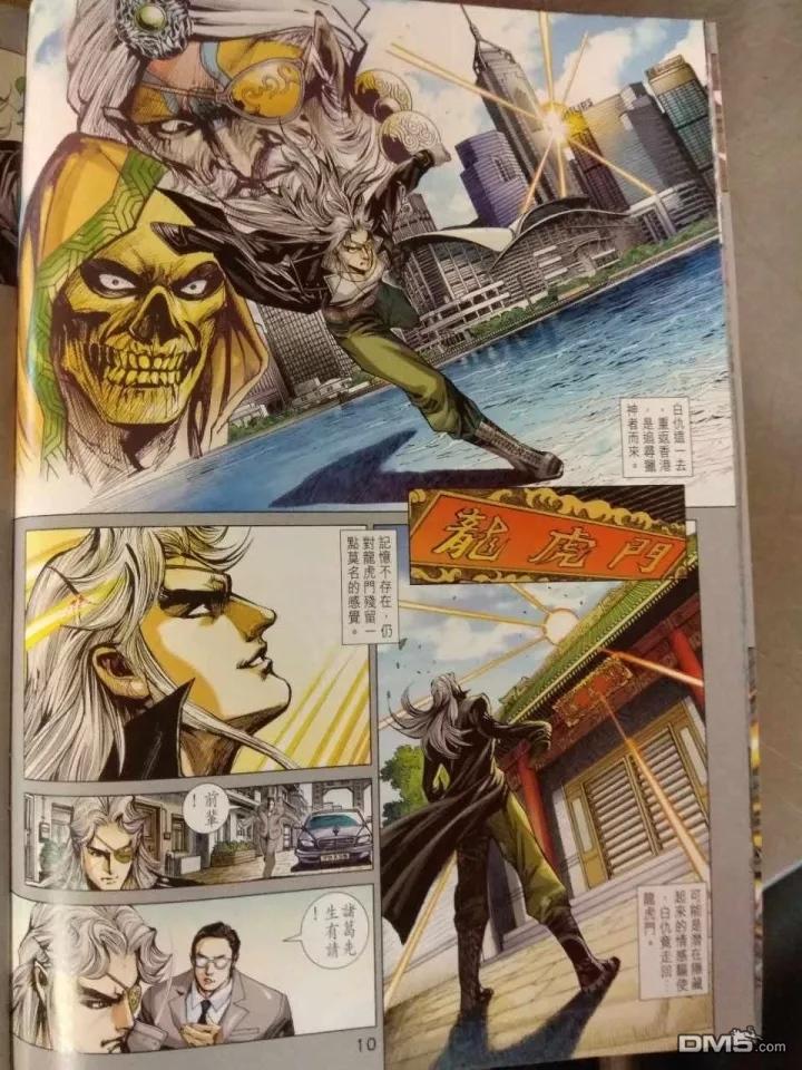 第7页