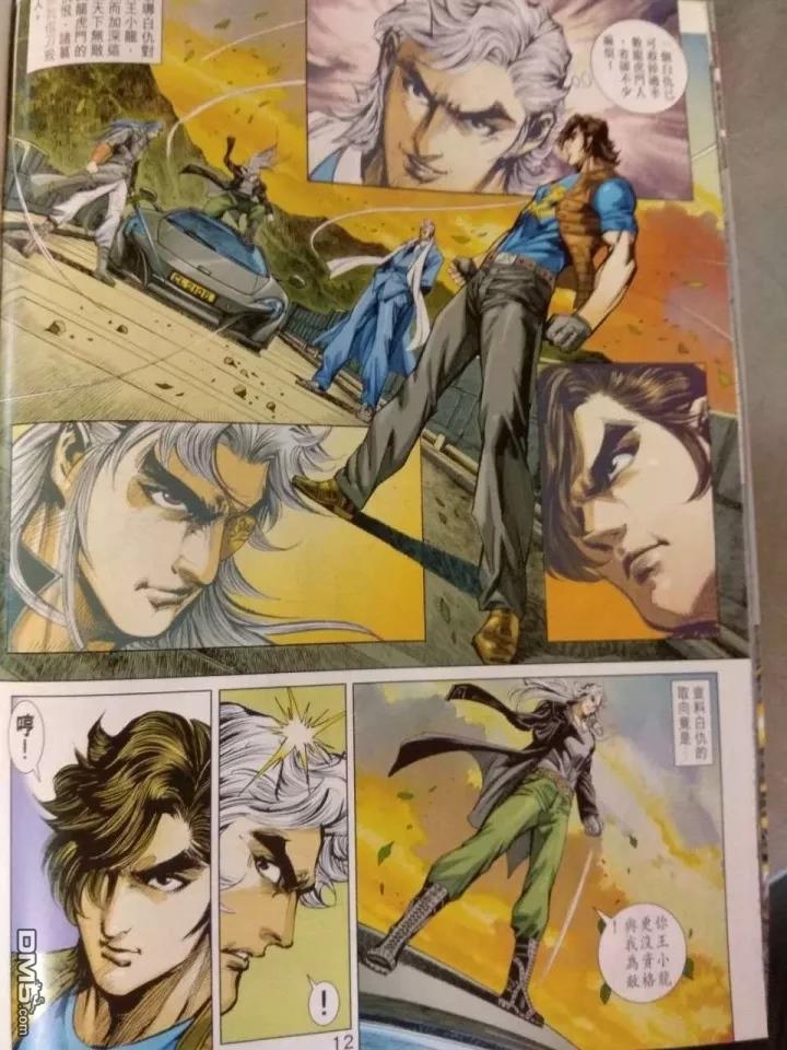 第9页