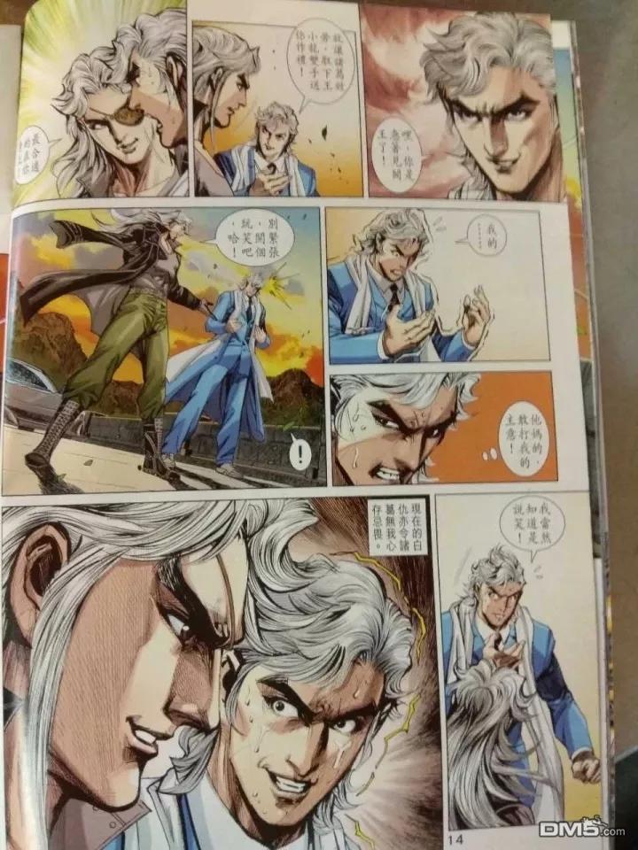 第11页