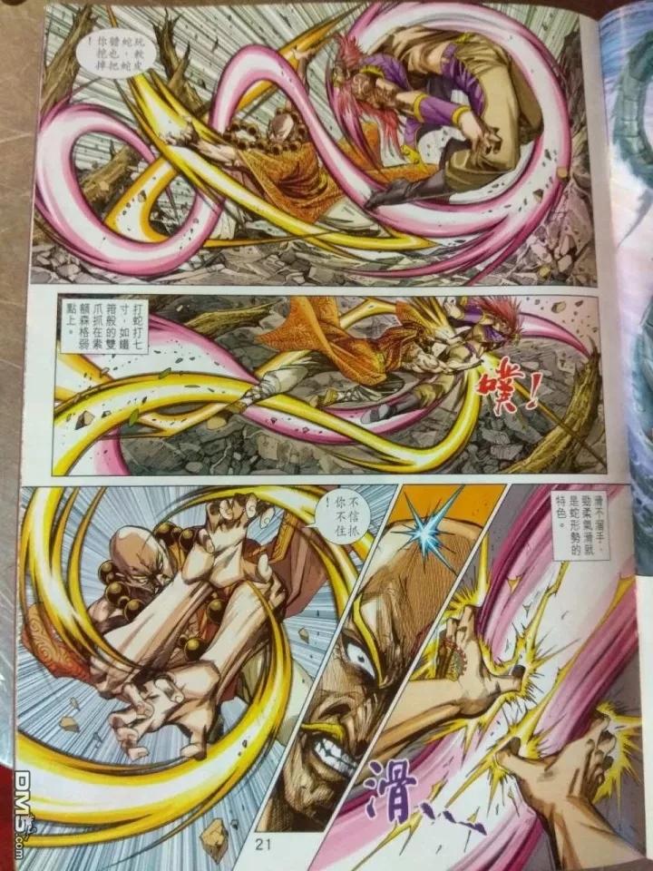 第18页