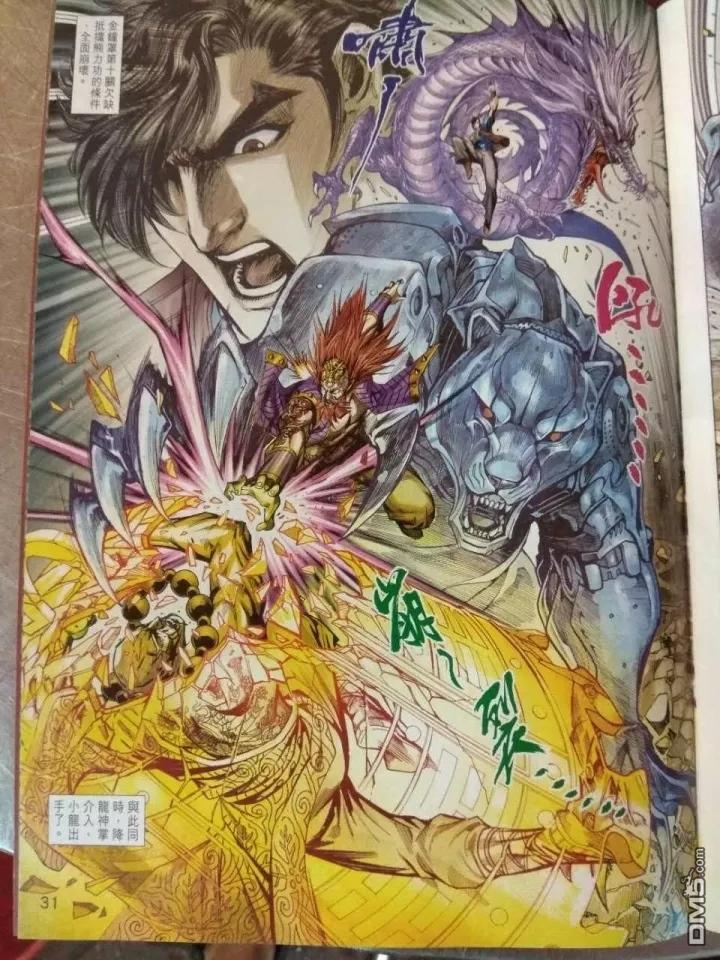 第28页