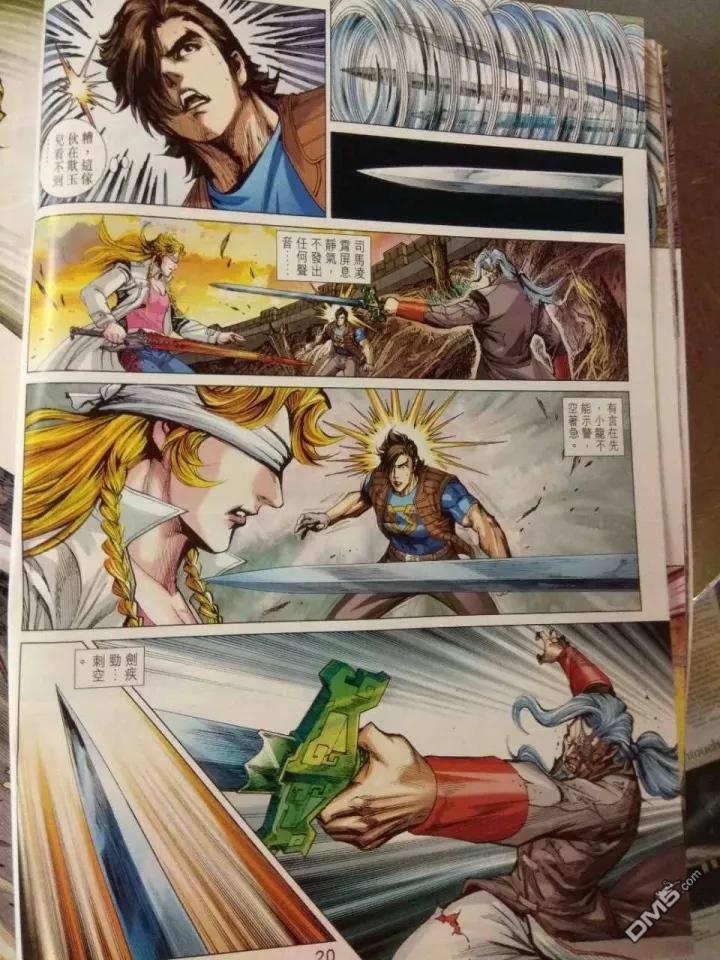 第17页