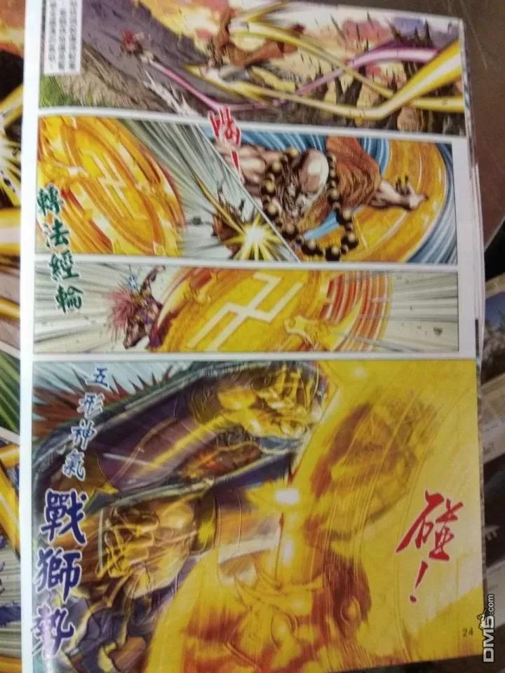 第21页