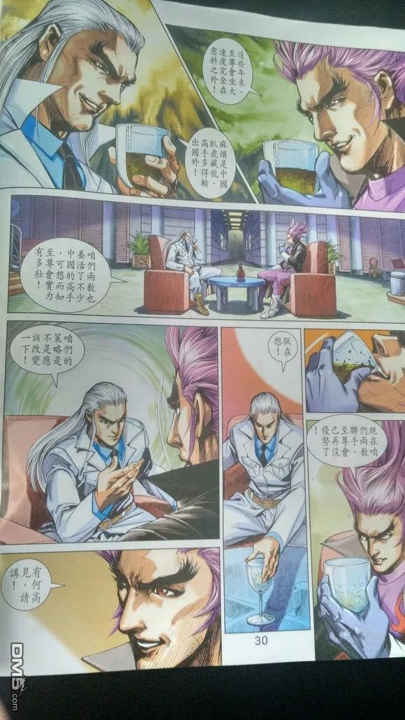 第26页