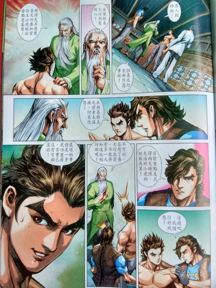 第18页