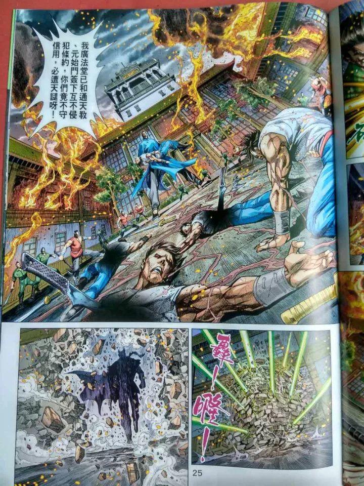 第22页