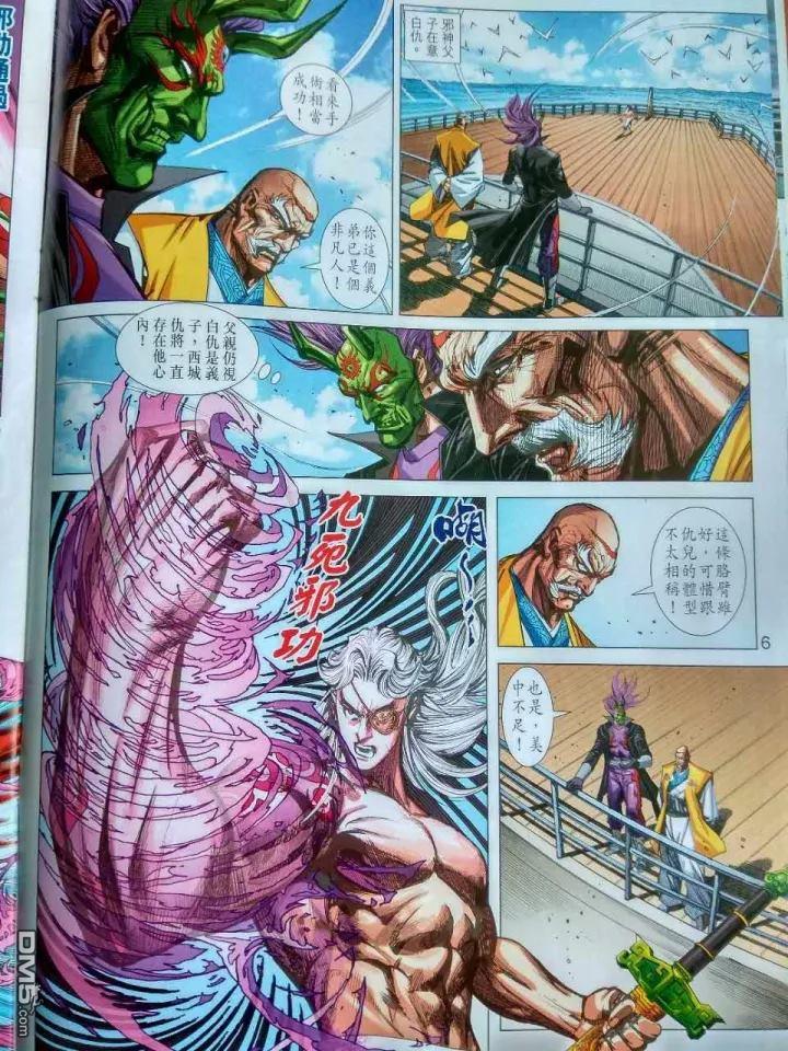 第3页