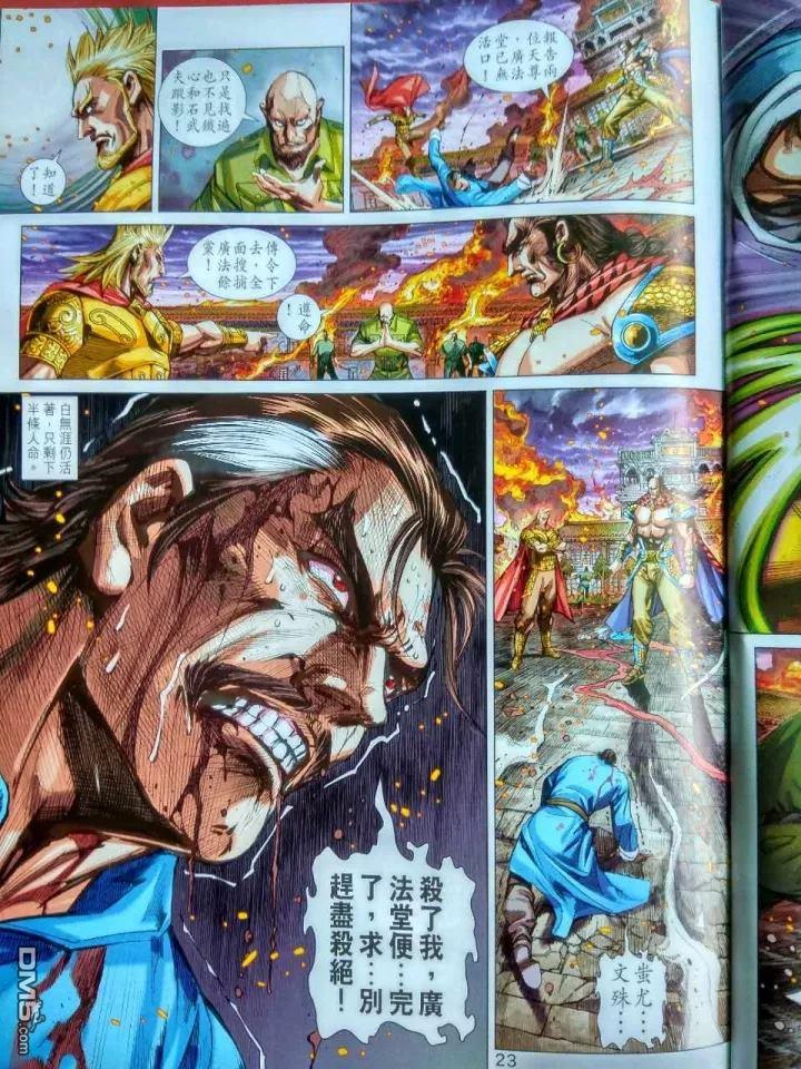 第20页
