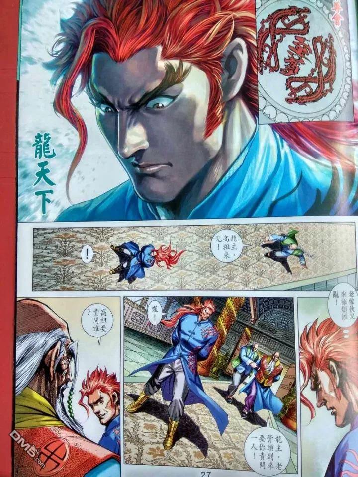 第24页