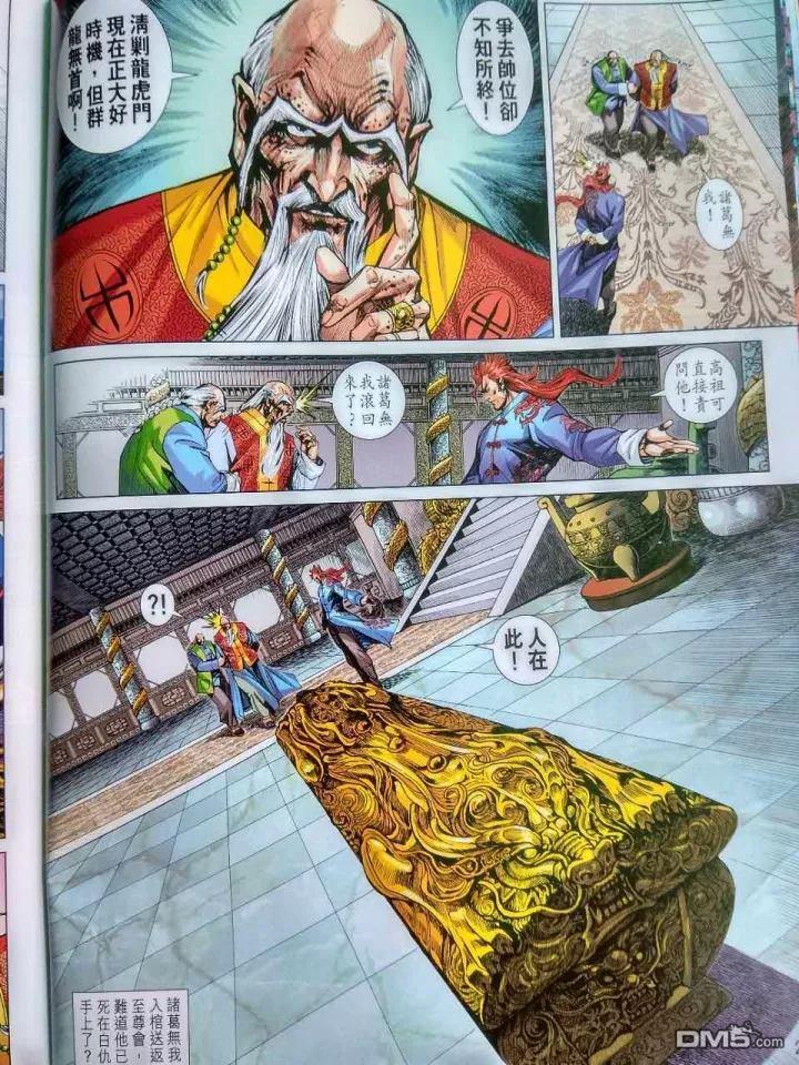 第25页