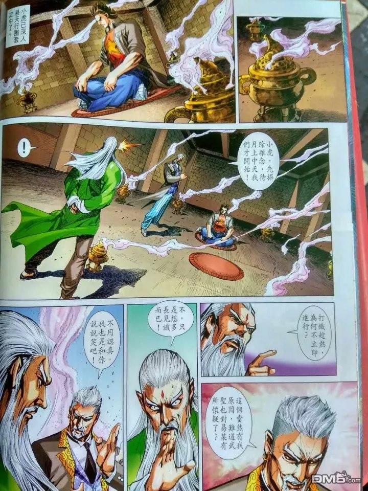 第5页