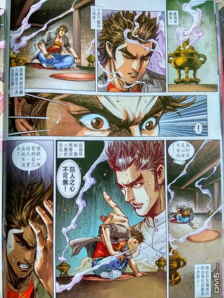第7页
