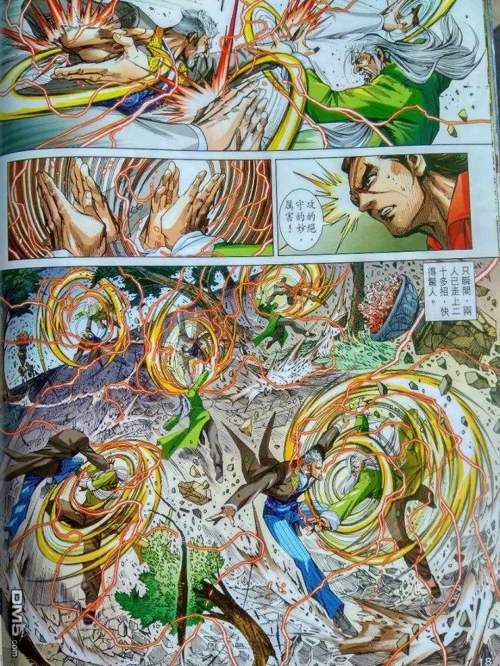 第15页