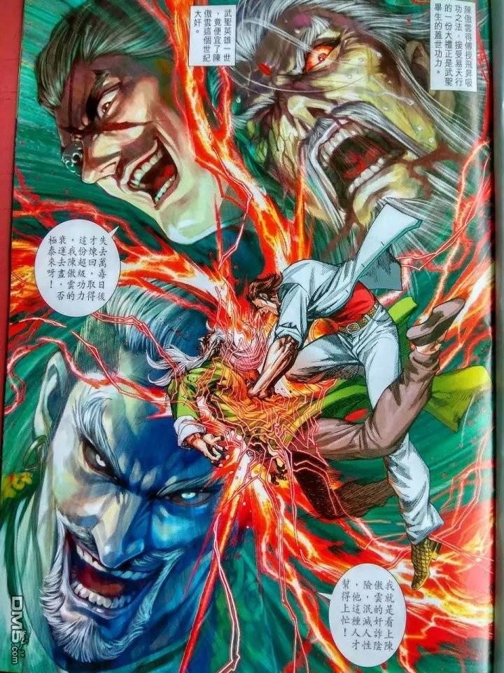 第20页