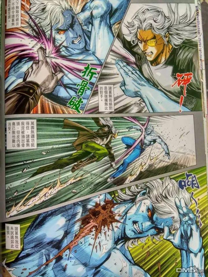 第23页