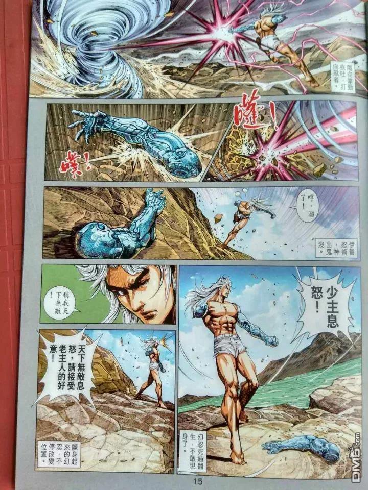 第12页