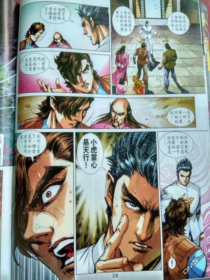 第25页