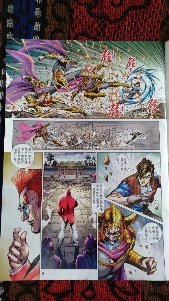 第4页