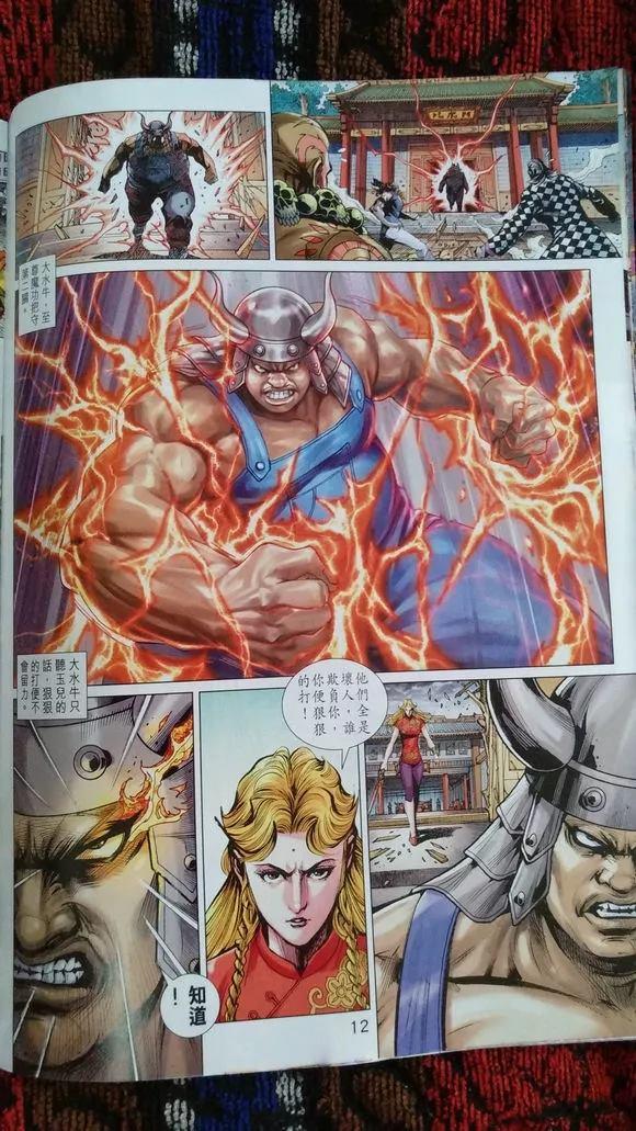 第7页