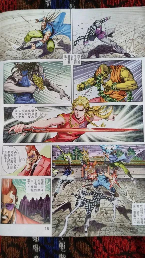 第11页
